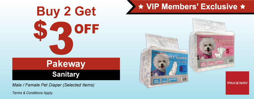 Pakeway Sanitary Promo